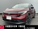 日産 リーフ B7 G プロパイロット