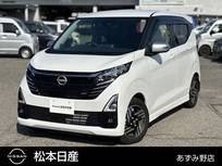 日産 デイズ 660cc 660 ハイウェイスターX アーバンクロム プロパイロット エディション