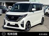 日産 ルークス 660cc 660 ハイウェイスターGターボ プロパイロット エディション 4WD プロパイロット/アラウンドビューモニター/