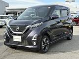 日産 デイズ 660cc 660 ハイウェイスターGターボ 4WD アラウンドビューモニター/ドライブレコー
