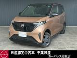 日産 サクラ X 試乗車アップアラウンドビューモニター