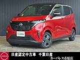 日産 サクラ X 試乗車アップアラウンドビューモニター