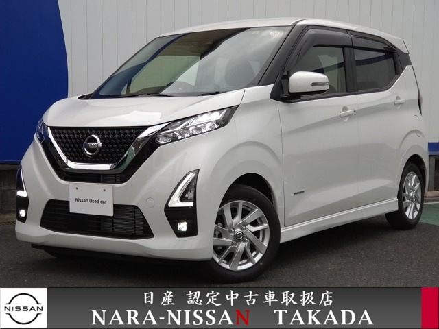 デイズ 奈良 の中古車 日産公式中古車検索サイト