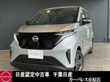 日産 サクラ X メモリーナビ