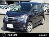 日産 デイズ 660cc 660 ハイウェイスターX アラウンドビューモニター/ドライブレコー