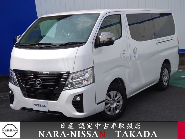 奈良日産自動車株式会社 高田店 奈良県 キャラバン 日産の在庫詳細から中古車を探す 日産公式中古車検索サイト