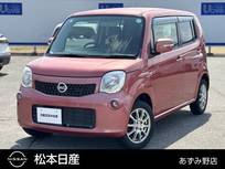 日産 モコ 660cc 660 X アイドリングストップ CDプレイヤー/アイドリングストップ/スマー