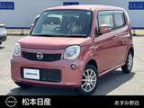 日産 モコ 660cc 660 X アイドリングストップ CDプレイヤー/アイドリングストップ/スマー