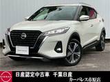 日産 キックス 1200cc 1.2 X (e-POWER) 純正9インチナビ・アラウンドビュモニター