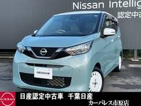 日産 デイズ 660cc 660 ボレロ メモリーナビ(MM321DーL)