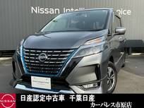 日産 セレナ 1200cc 1.2 e-POWER ハイウェイスター V メモリーナビ・アラウンドビューモニター