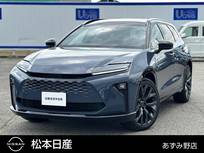 トヨタ クラウンエステート 2500cc 2.5 Z E-Four 4WD クルーズコントロール/全周囲カメラ/前後ド
