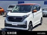 日産 デイズ 660cc 660 ハイウェイスターX 4WD 全周囲カメラ/ドラレコ/ETC/純正ナビ/Bluet
