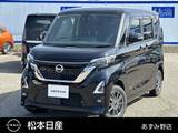 日産 ルークス 660cc 660 ハイウェイスターGターボ プロパイロット エディション 4WD プロパイロット/全周囲カメラ/ドラレコ/ETC