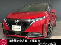 日産 ノートオーラ 1200cc 1.2 NISMO アラウンドビューモニター