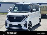 日産 ルークス 660cc 660 ハイウェイスターGターボ プロパイロット エディション 4WD プロパイ/全周囲カメラ/ドラレコ/ETC/純正