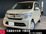 ホンダ N-WGN 660cc 660 G Lパッケージ メモリーナビ&バックカメラ