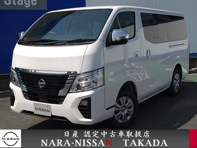 奈良日産自動車株式会社 高田店 奈良県 キャラバン 日産の在庫詳細から中古車を探す 日産公式中古車検索サイト