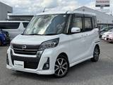 日産 デイズルークス 660cc 660 ハイウェイスター Gターボ 4WD クルコン/全周囲カメラ/ドラレコ/ETC/DVD/C