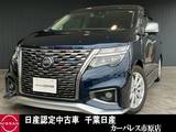 日産 エルグランド 3500cc 3.5 AUTECH 後席モニター