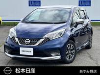 日産 ノート 1200cc 1.2 e-POWER AUTECH クルコン/全周囲カメラ/ドラレコ/ETC/純正