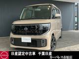 日産 ルークス 660cc 660 ハイウェイスターGターボ 純正ドラレコ&ETC2.0
