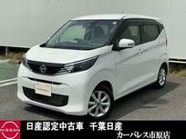 日産 デイズ 660cc 660 X アラウンドビューモニター