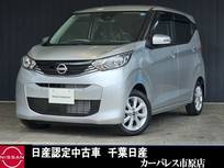 日産 デイズ 660cc 660 X ワンオーナーアラウンドビューモニター