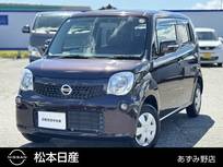 日産 モコ 660cc 660 X エアコン/パワステ/CDプレイヤー/ワンオー