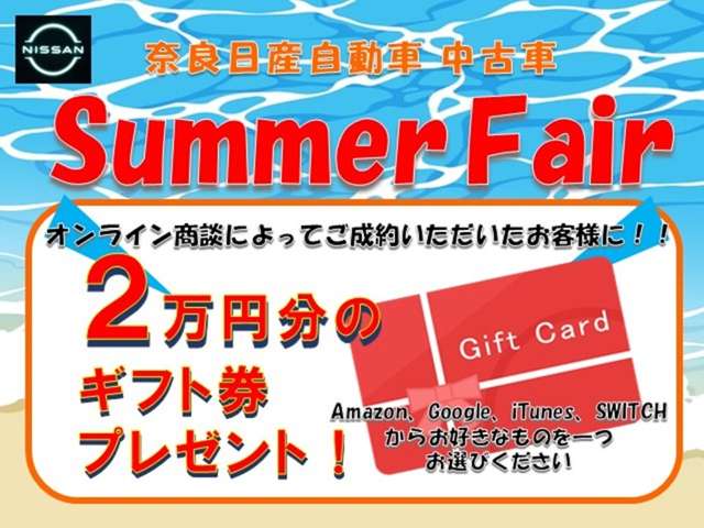 奈良日産自動車株式会社 高田店・奈良県・ルークス・日産の在庫詳細 ...