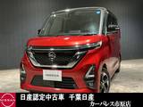 日産 ルークス 660cc 660 ハイウェイスターX 両側電動スライドドア