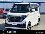 日産 ルークス 660cc 660 ハイウェイスターX 4WD 全周囲カメラ/ドラレコ/純正ナビ/Bluetooth