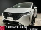 日産 ノートオーラ 1200cc 1.2 G レザーエディション プロパイロット