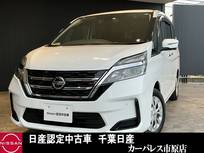 日産 セレナ 1990cc チェアキャブ・送迎車 スロープ付き
