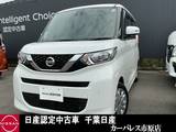 日産 ルークス 660cc 660 X メモリーナビ・片側電動スライドドア