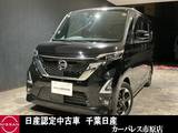 日産 ルークス 660cc 660 ハイウェイスターX プロパイロット エディション 両側電動スライドドア