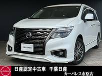 日産 エルグランド 3500cc 3.5 350ハイウェイスター プレミアム アーバンクロム 純正メモリーナビ・ツインモニター