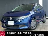 日産 ノート 1200cc 1.2 X メモリーナビ