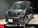 日産 デイズルークス 660cc 660 ハイウェイスターX Vセレクション アラウンドビューモニター