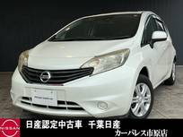 日産 ノート 1200cc 1.2 X DIG-S 衝突被害軽減ブレーキ