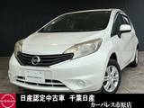 日産 ノート 1200cc 1.2 X DIG-S 衝突被害軽減ブレーキ