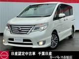 日産 セレナ 2000cc 2.0 ハイウェイスター Vセレクション+SafetyII S-HYBRID 純正8インチナビ・アラウンドビュモニター