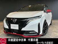 日産 ノートオーラ 1200cc 1.2 NISMO アラウンドビューモニター