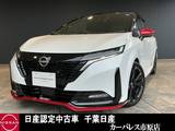 日産 ノートオーラ 1200cc 1.2 NISMO アラウンドビューモニター