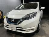 日産 ノート 1200cc 1.2 e-POWER X メモリーナビ・アラウンドビューモニター