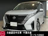 日産 セレナ 1400cc 1.4 e-POWER ルキシオン 後席モニター・プロパイロット