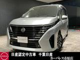 日産 セレナ 2000cc 2.0 ハイウェイスターV アラウンドビューモニター・プロパイロット