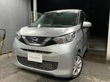 日産 デイズ 660cc 660 X メモリーナビ・アラウンドビューモニター