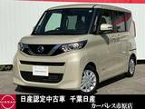 日産 ルークス 660cc 660 X 純正メモリーナビ・アラウンドビュモニター