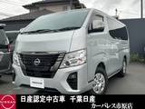 日産 キャラバン 2400cc 2.4 グランド プレミアムGX ロングボディ ディーゼルターボ 4WD アラウンドビューモニター